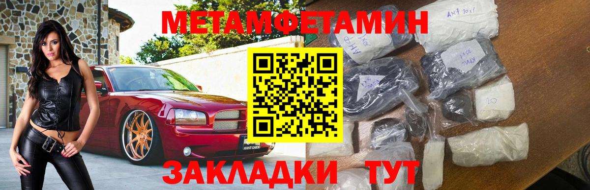 АМФЕТАМИН  Вход с VPN  Нововоронеж  АМФЕТАМИН 97% 