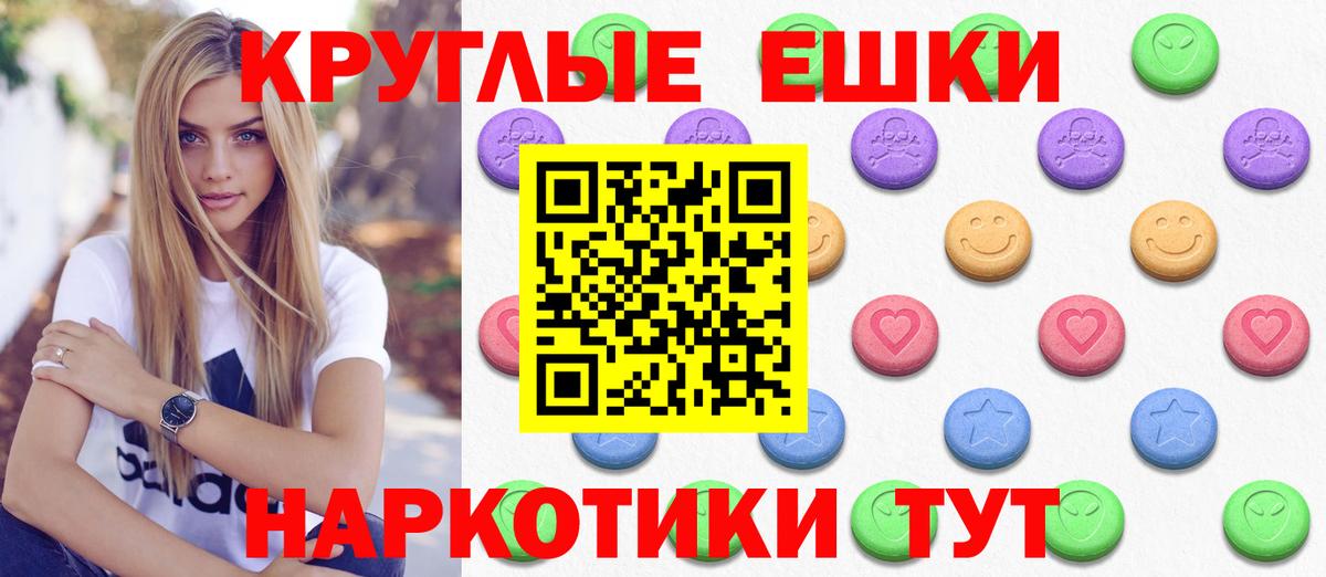Нововоронеж  Экстази MDMA  Ecstasy Cube  Вход с VPN 