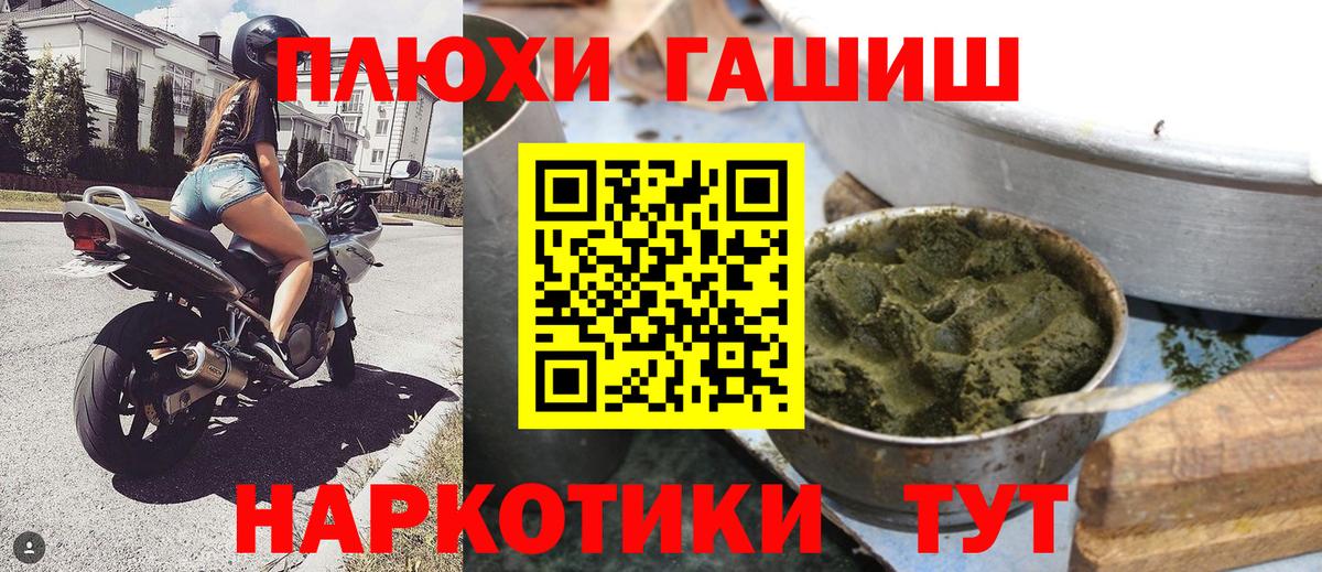 Нововоронеж  Гашиш хэш  Вход с VPN  как найти   ГАШИШ индика сатива  ГАШ 