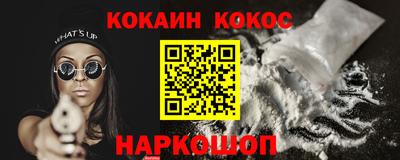 кокаин премиум Баксан