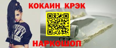 кокаин премиум Баксан