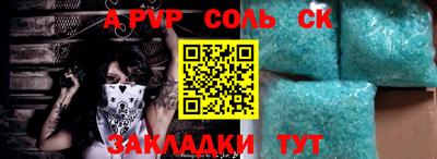 кокаин премиум Баксан