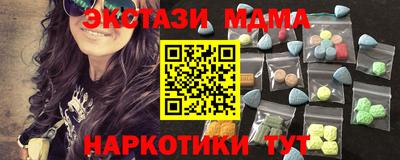 Альфа ПВП Ачхой-Мартан