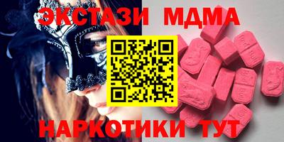 Альфа ПВП Ачхой-Мартан