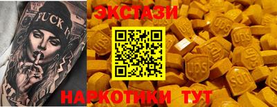 кокаин премиум Баксан