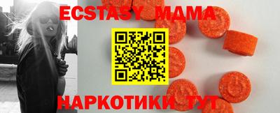 мдма Аша