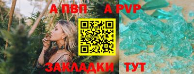 Альфа ПВП Ачхой-Мартан