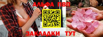 Альфа ПВП Ачхой-Мартан