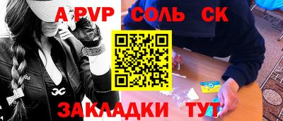 кокаин премиум Баксан