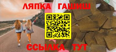 Альфа ПВП Ачхой-Мартан