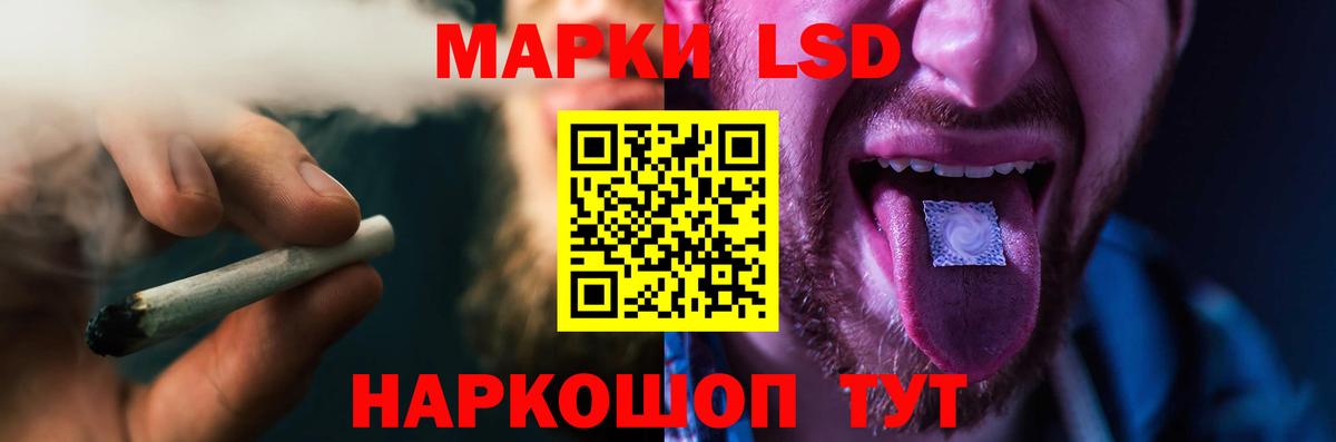 ЛСД экстази ecstasy  Вход с VPN  Нововоронеж 