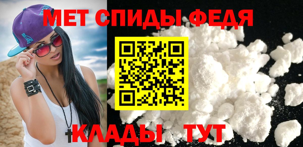 Метамфетамин пудра  Метамфетамин пудра  Нововоронеж  Вход с VPN 