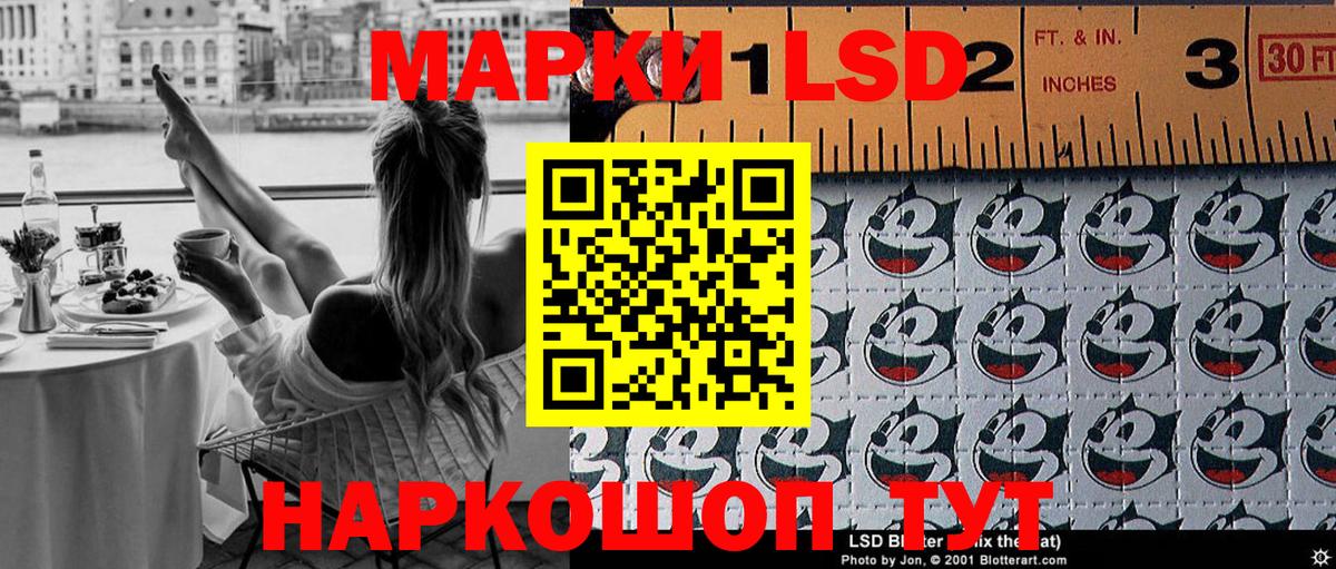 купить закладку  Марки 25I-NBOMe 1,5мг  Вход с VPN  Нововоронеж 
