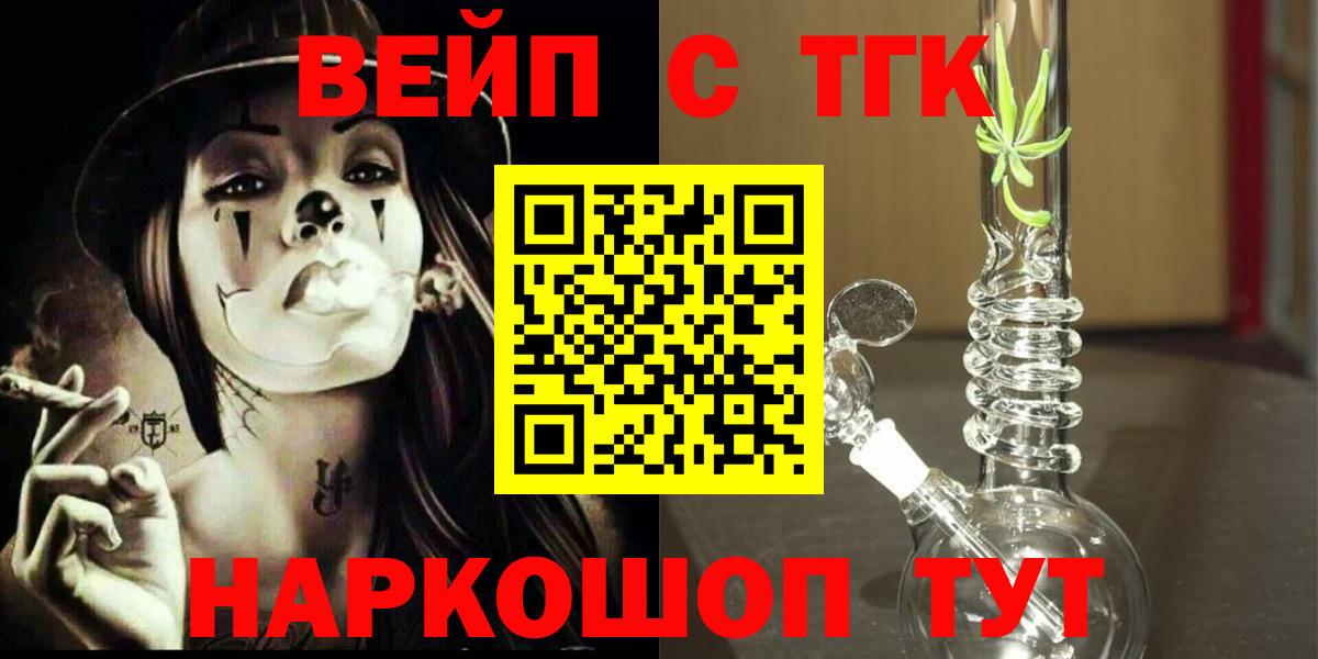 ТГК гашишное масло  Вход с VPN  Нововоронеж  ссылка на мегу ТОР  ТГК гашишное масло 