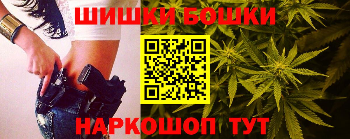 Каннабис Bruce Banner Нововоронеж