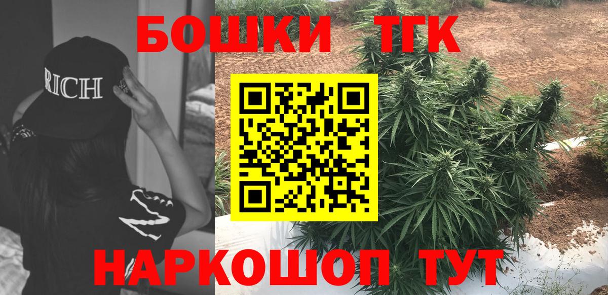 Шишки марихуана OG Kush  Вход с VPN  МАРИХУАНА ГИДРОПОН  Нововоронеж  Бошки Шишки VHQ 